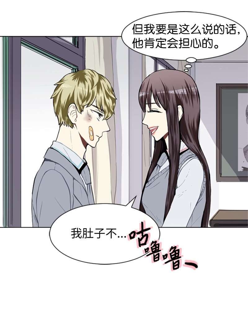 32 公开恋爱27