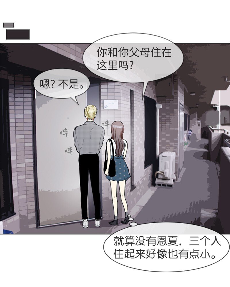 73 少女们的王子49