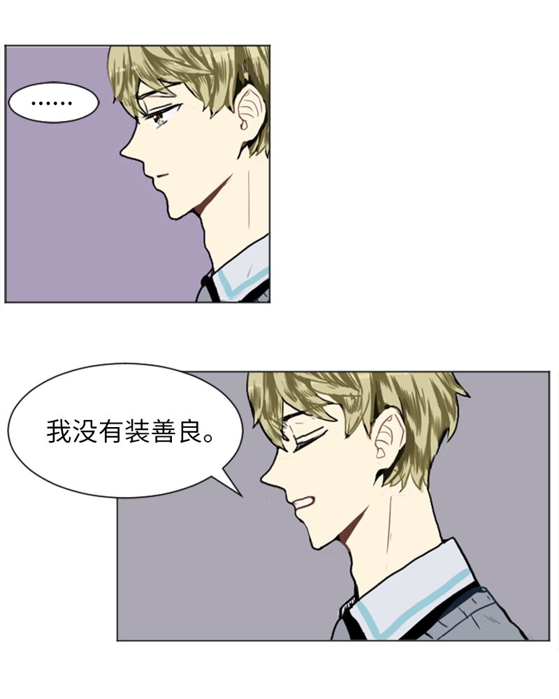 14 少年的熟悉感222