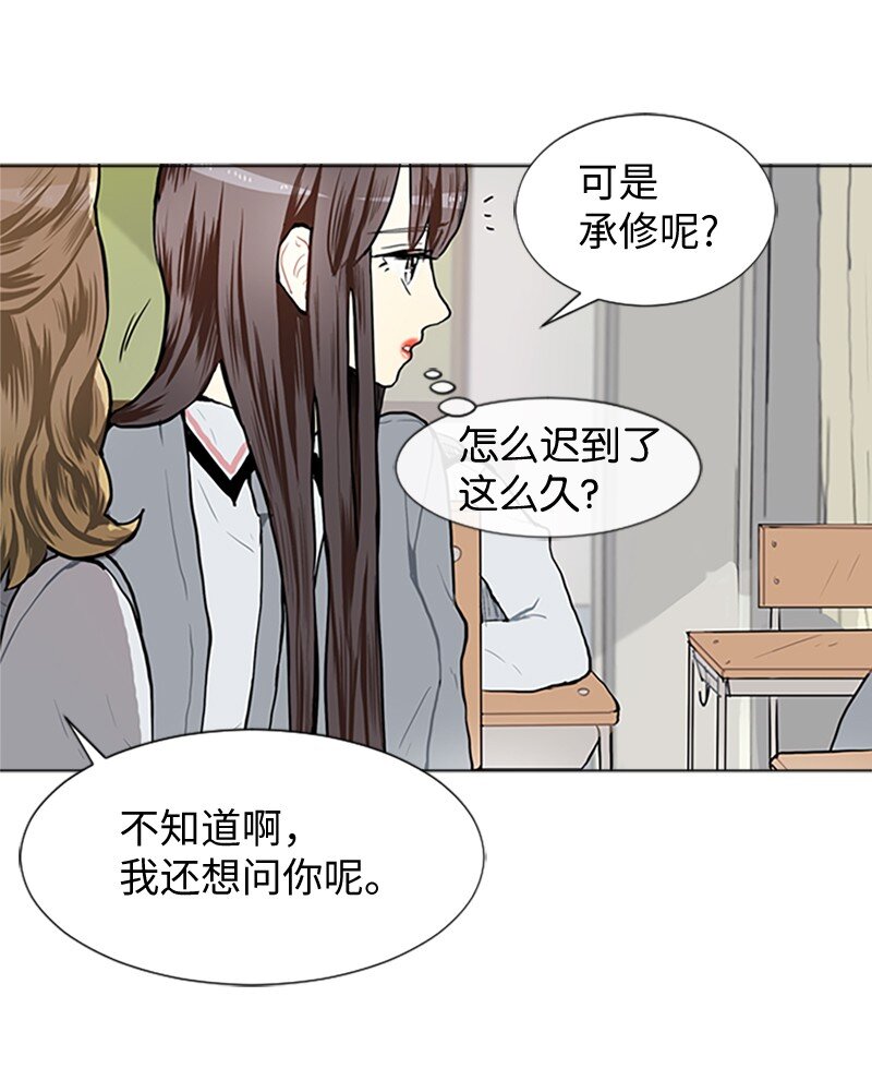 63 不同的选择16