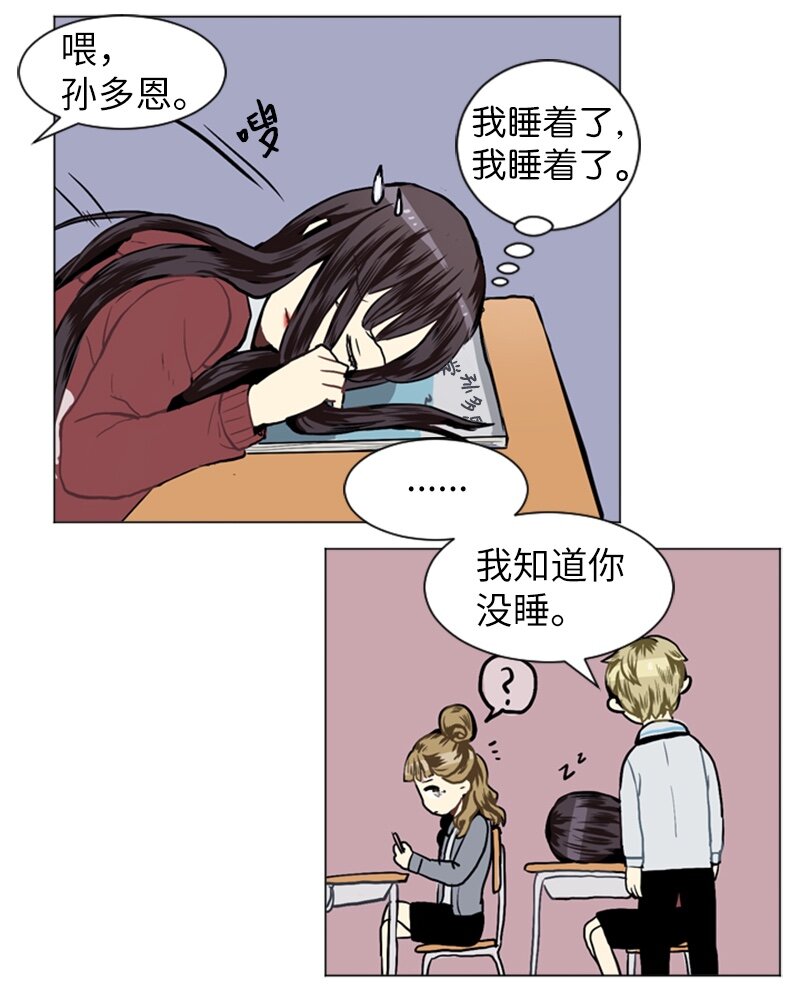 22 三人碰面41