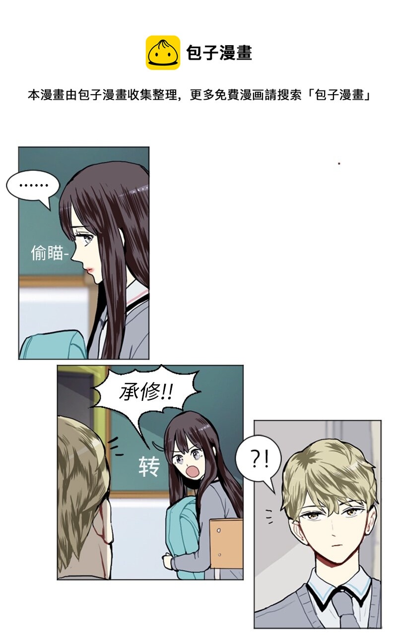 11 微妙的感情关系132