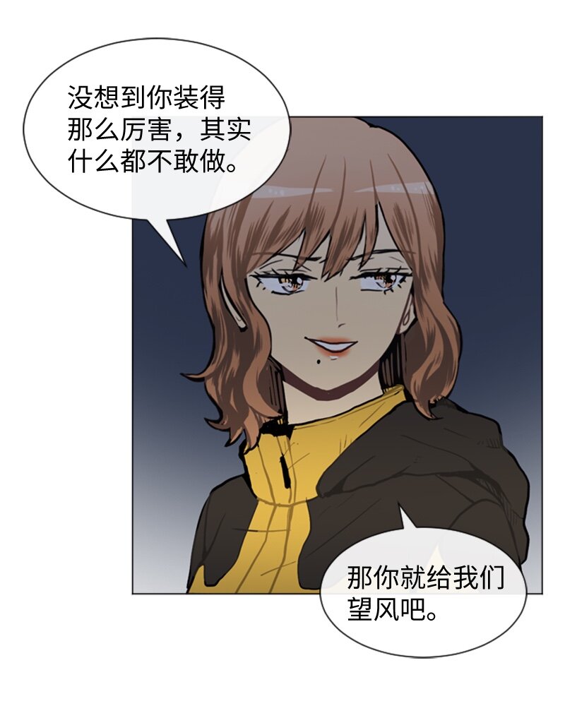 51 噩梦重演238