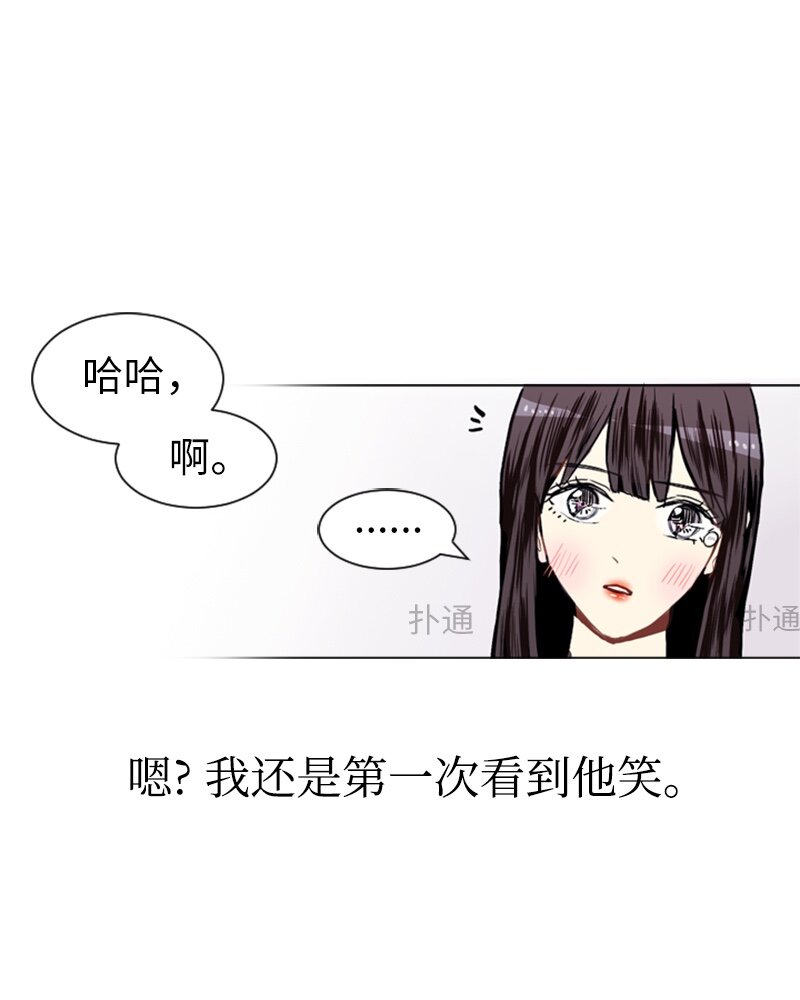 08 好运的一天46