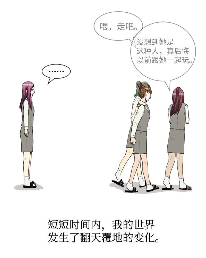 38 小王子与玫瑰花422
