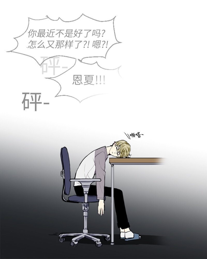 10 过去的事254