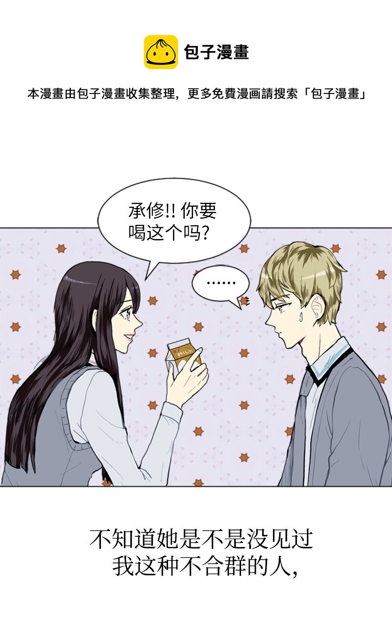 13 少年的熟悉感132