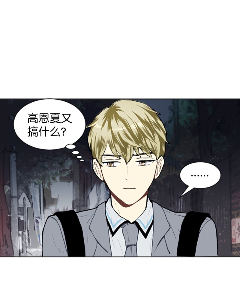 23 敞开心扉41