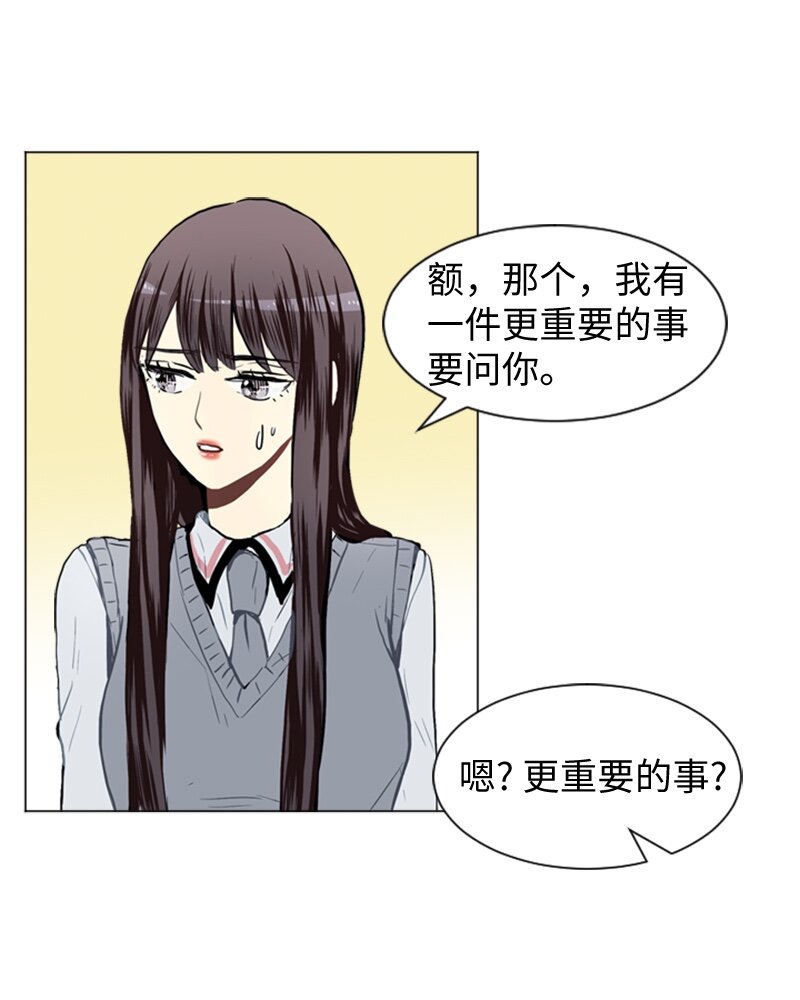31 公开恋爱130
