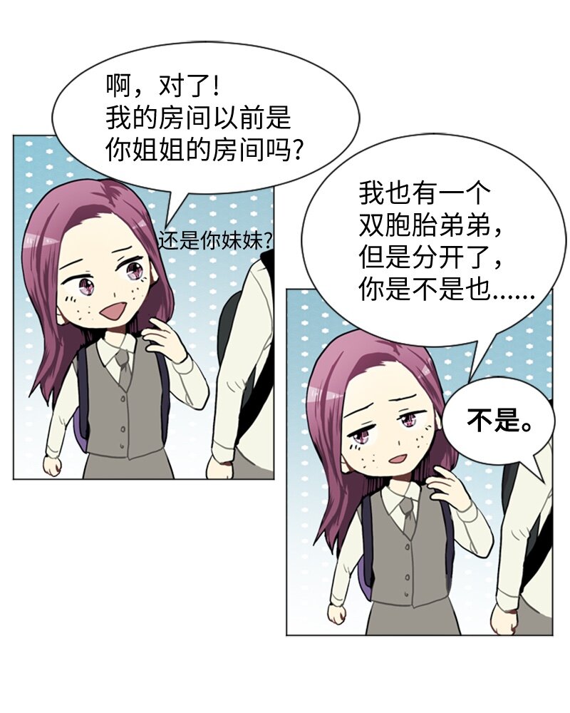 36 小王子与玫瑰花227