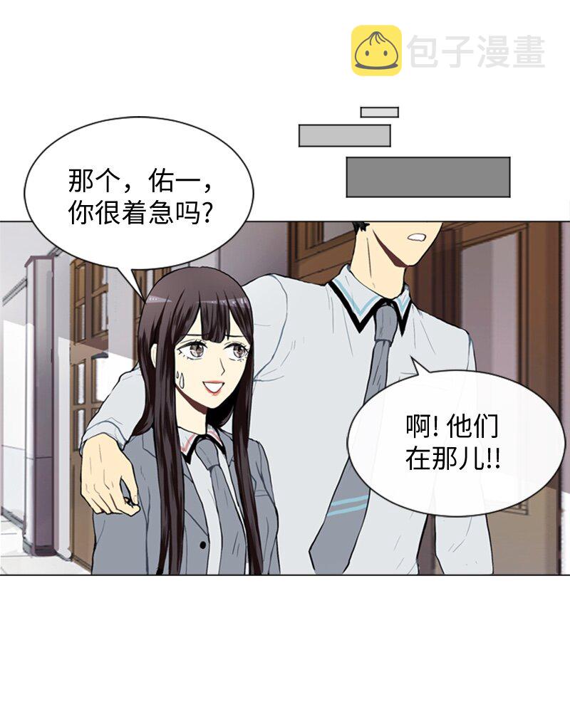 26 蓝颜知己与红颜知己115