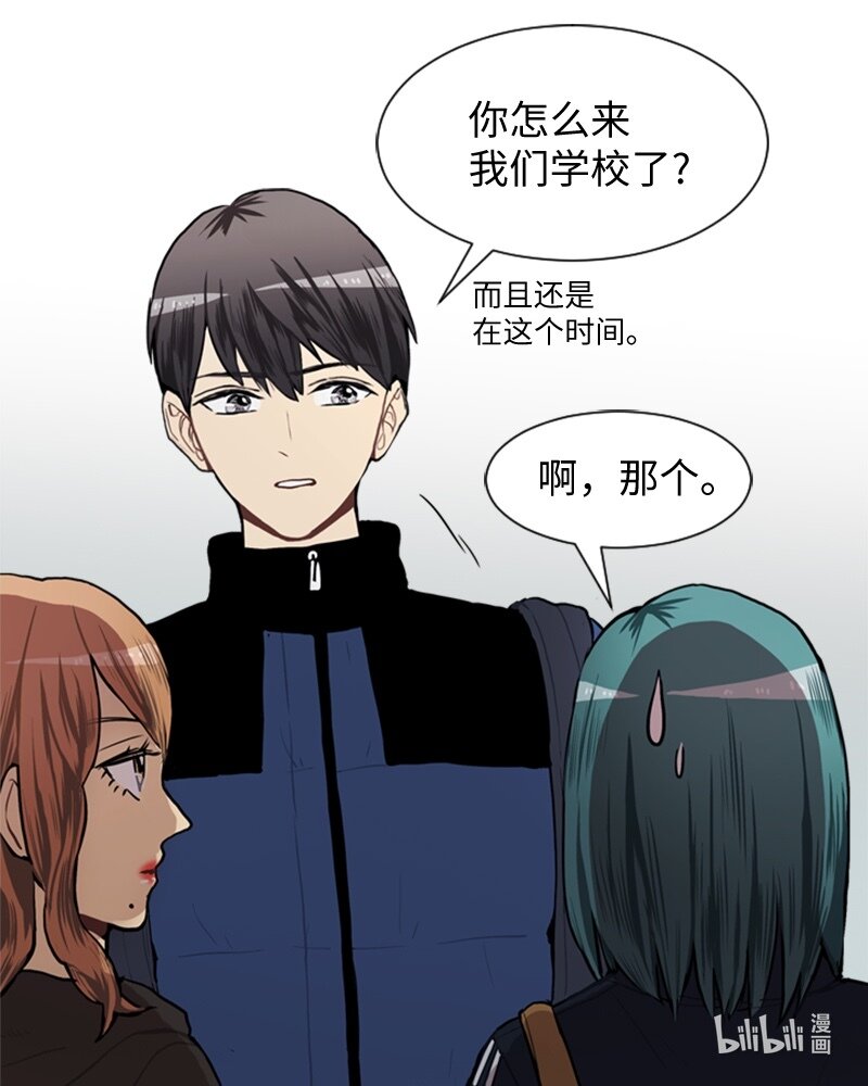 46 告白48