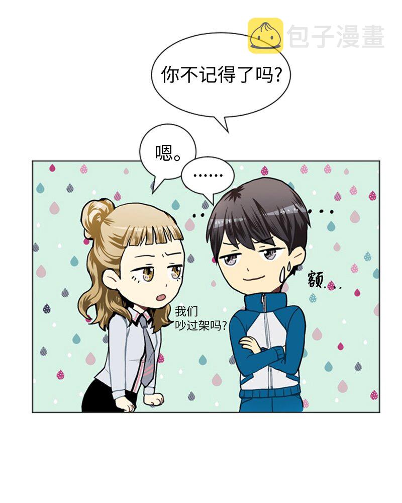 33 没有秘密19