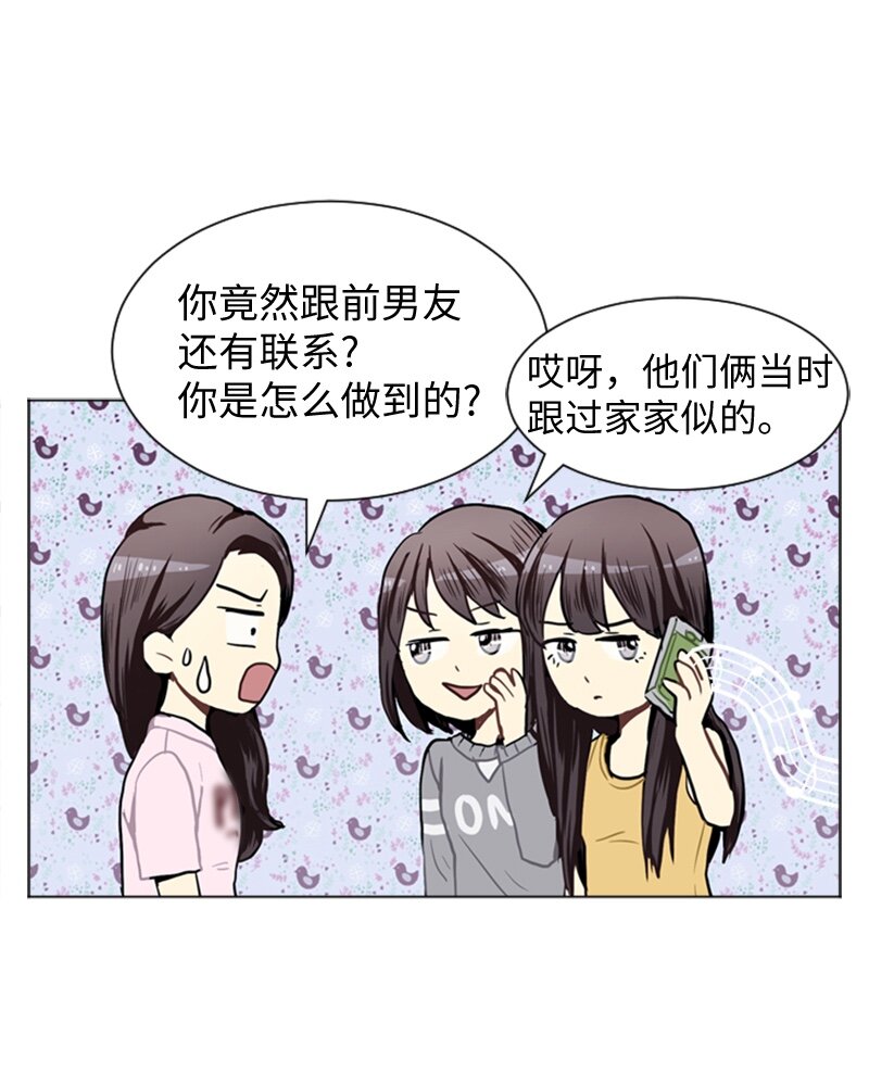 42 讲述过去的他46