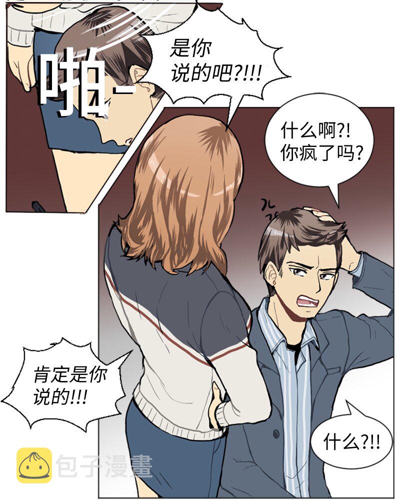 33 没有秘密43