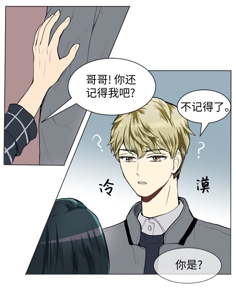 40 爱情高手也会吃醋11