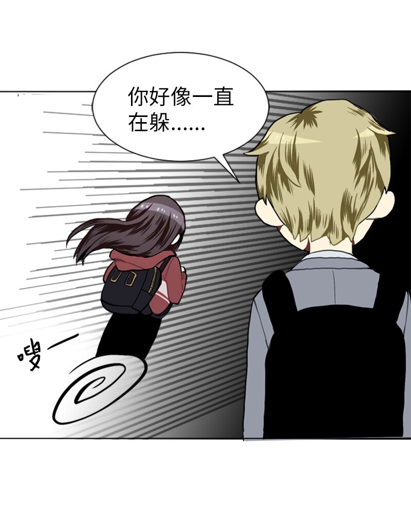 22 三人碰面47