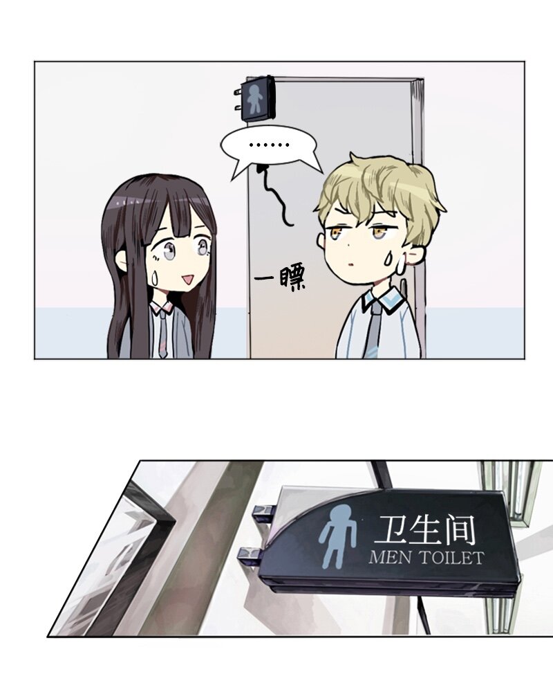 06 承修的传闻41