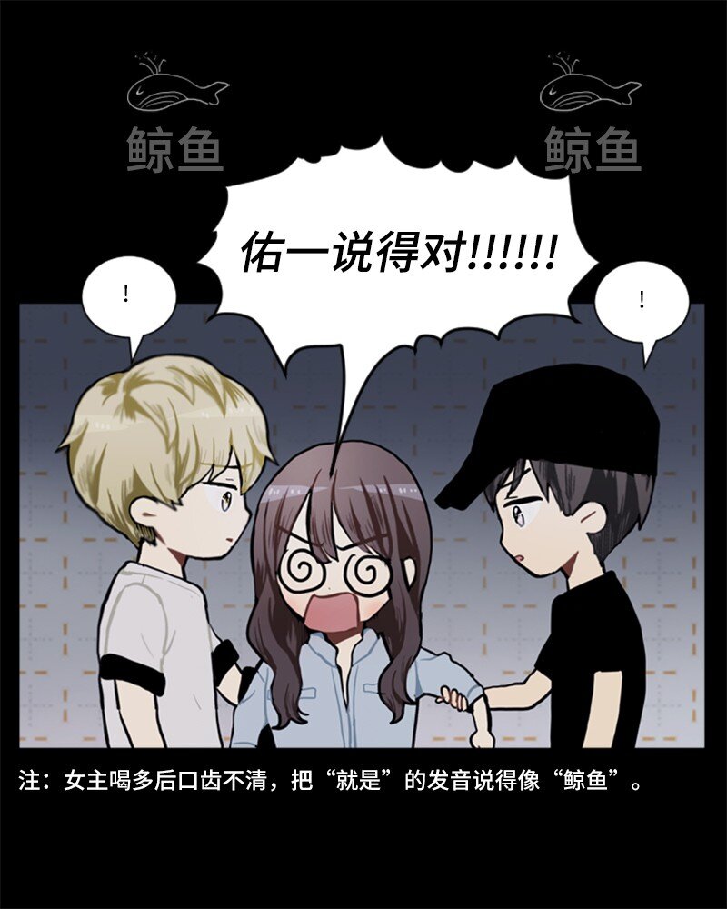72 角色转换214