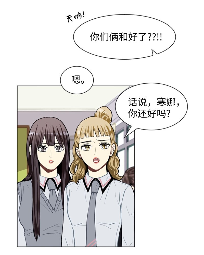 34 与那时不同18