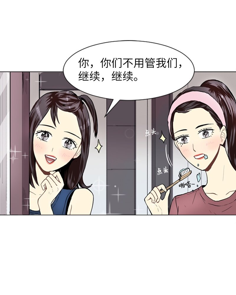 25 秘密恋爱的开始5