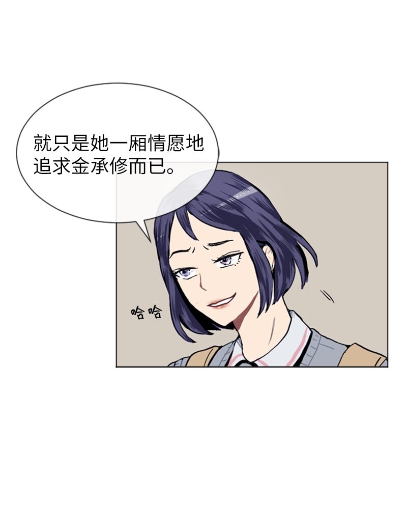 12 微妙的感情关系210