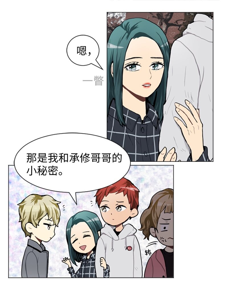 40 爱情高手也会吃醋124