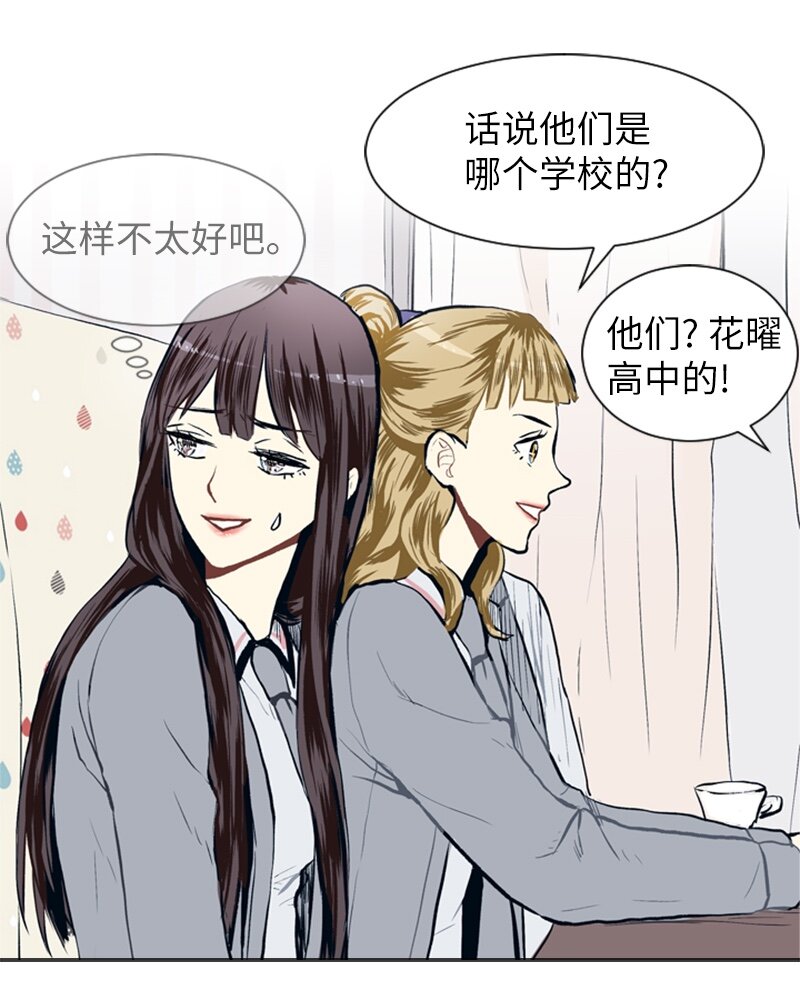 16 关系的变化43