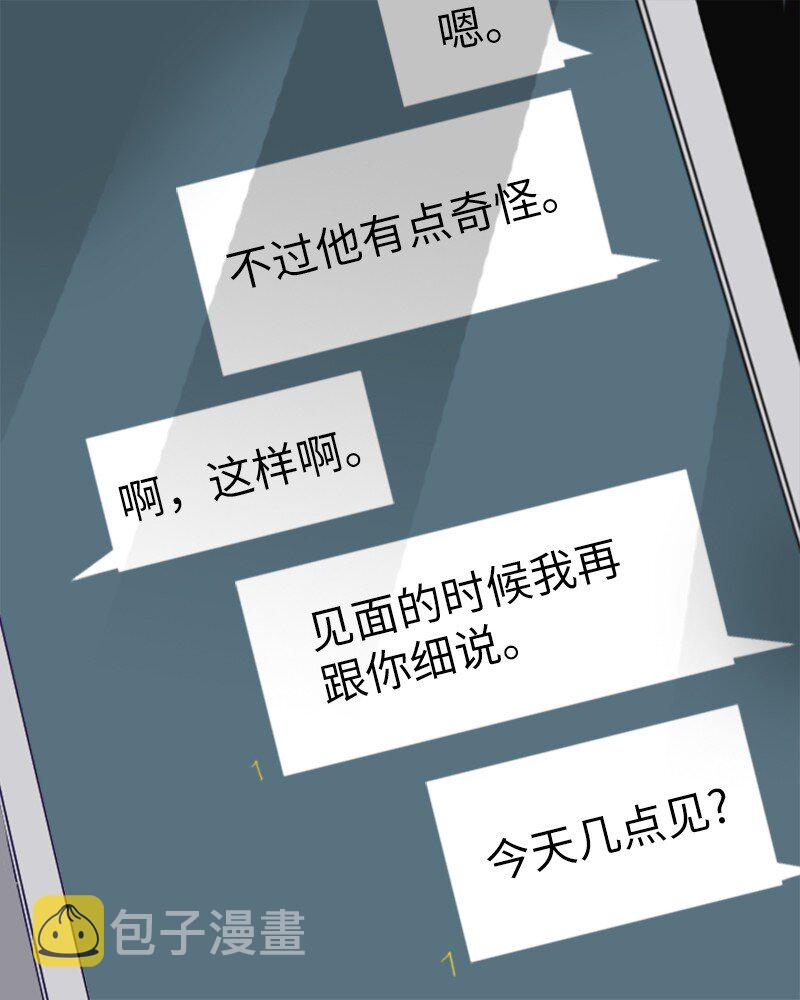 71 角色转换117