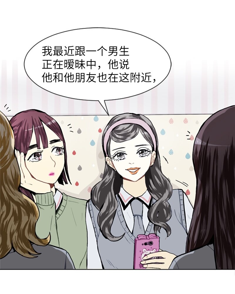 16 关系的变化34