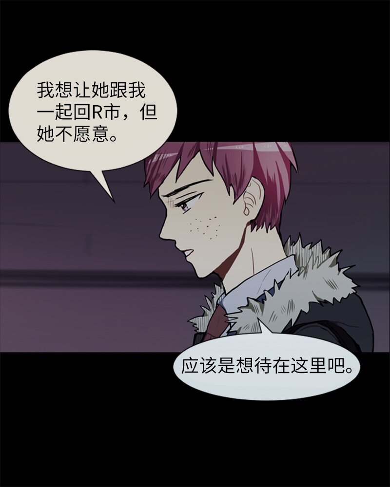 55 玫瑰少女和小狐狸237