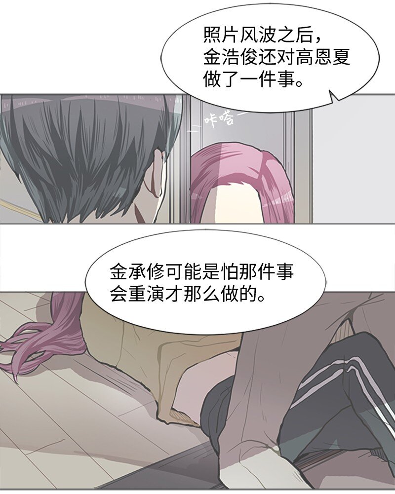 64 他的选择46