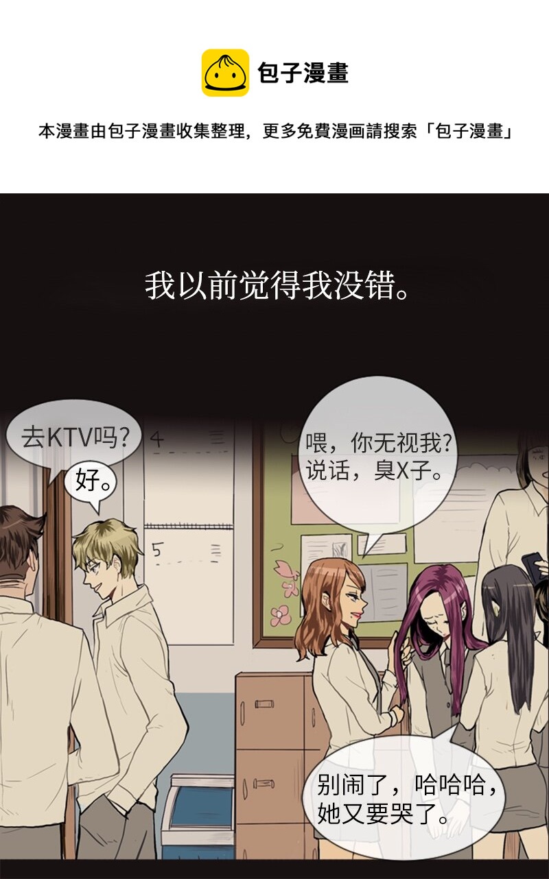 14 少年的熟悉感20
