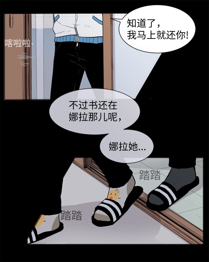 49 几年後的重逢16