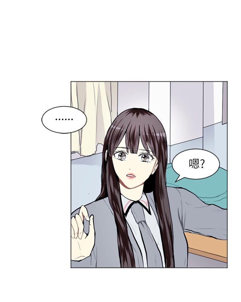 12 微妙的感情关系257