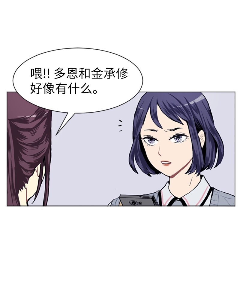 12 微妙的感情关系26