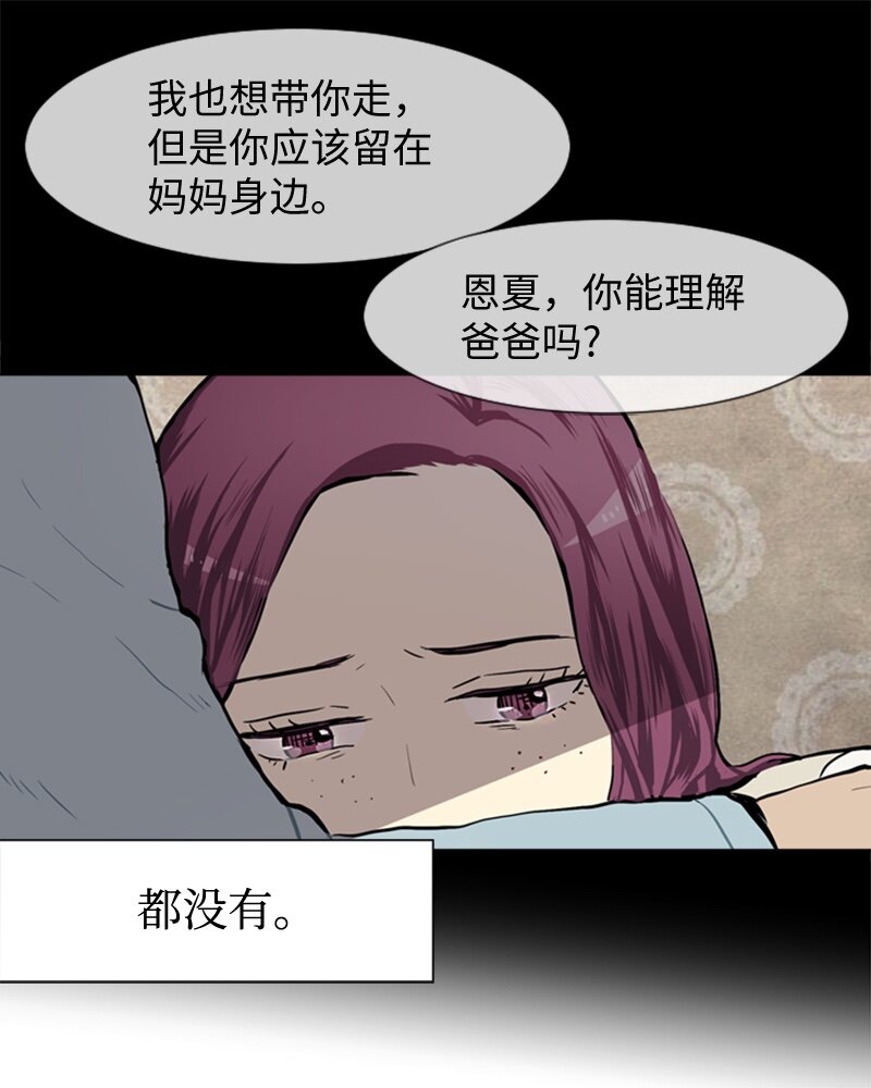 35 小王子与玫瑰花18