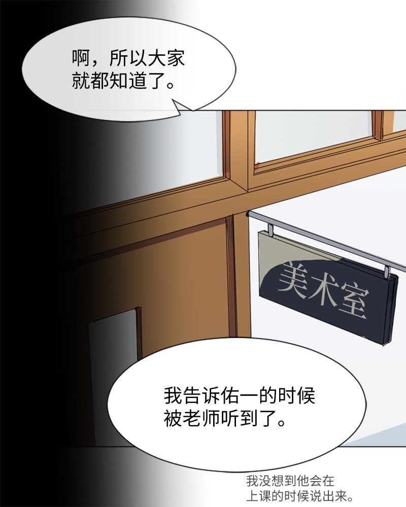 31 公开恋爱124