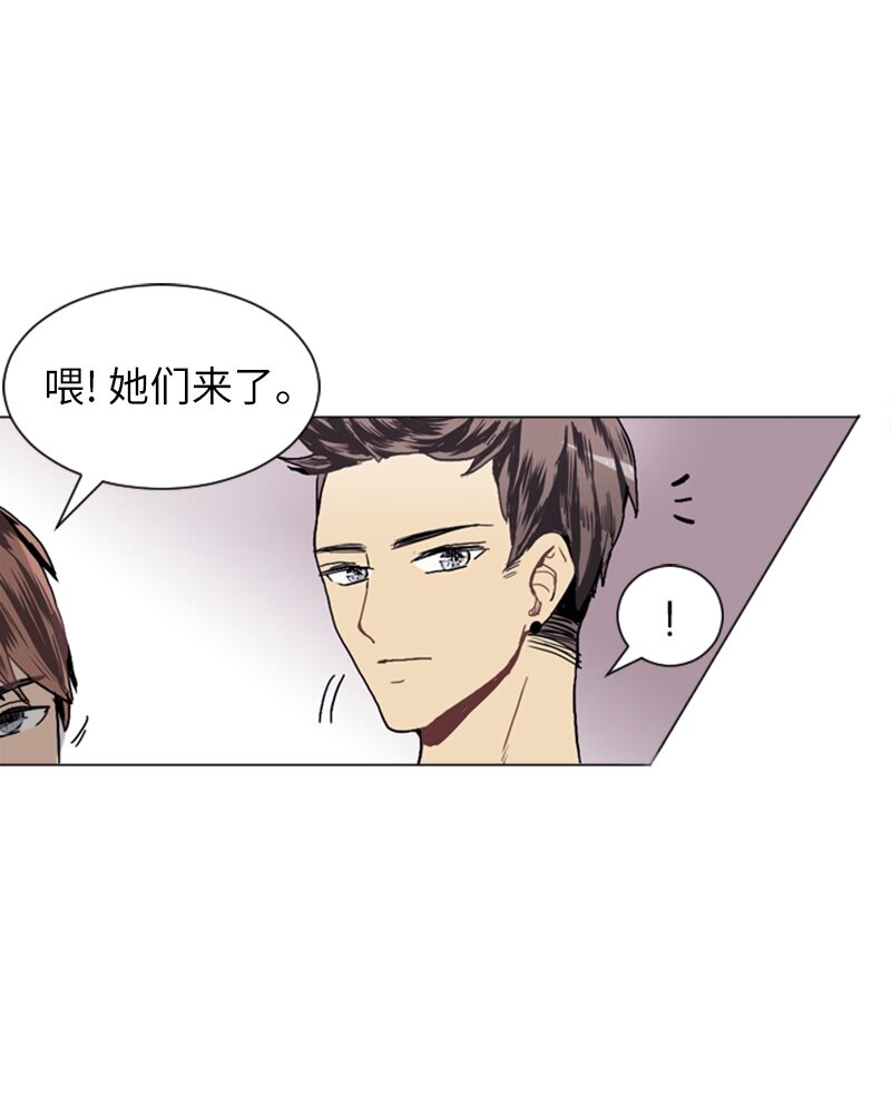 16 关系的变化47