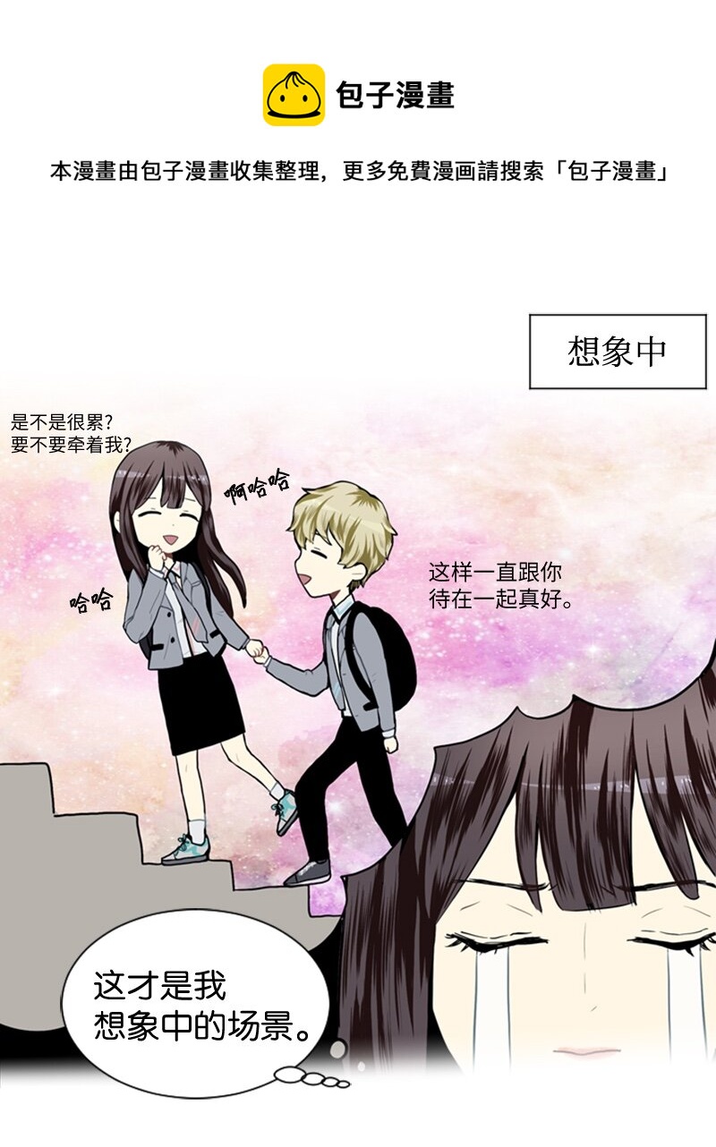 27 蓝颜知己与红颜知己244