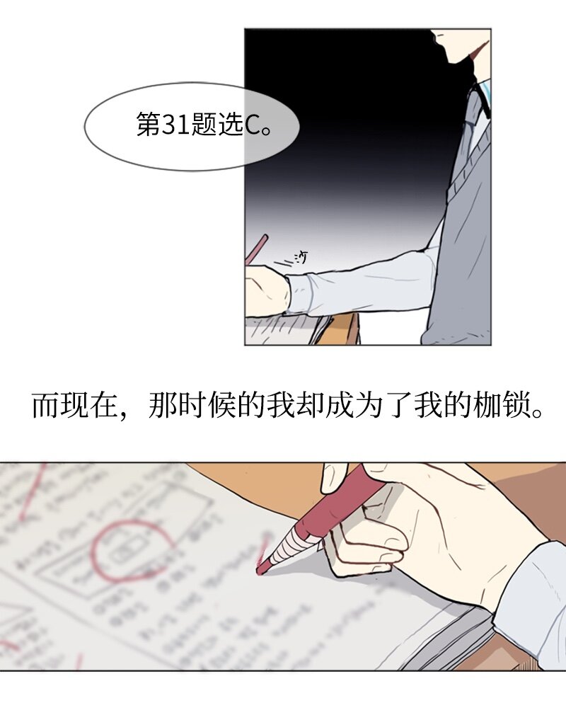 15 少年的熟悉感31
