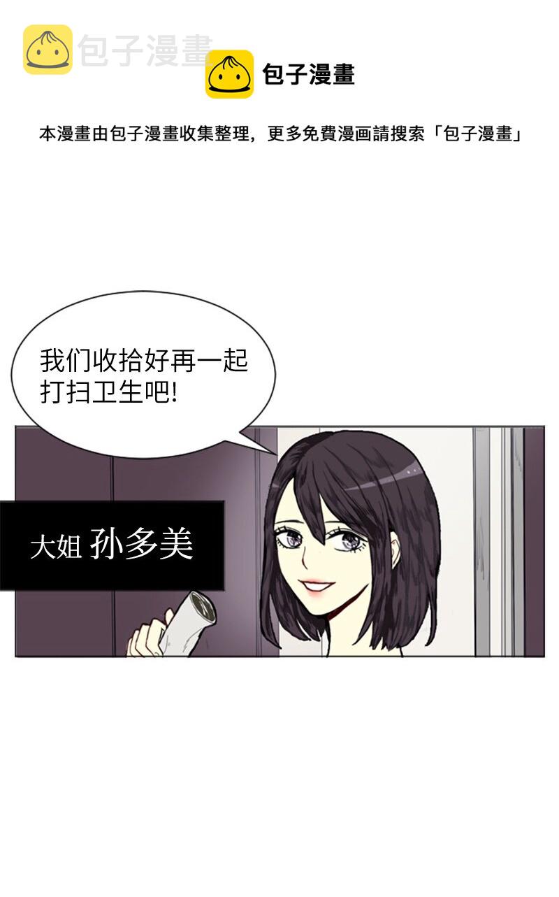 01 爱情的开始12