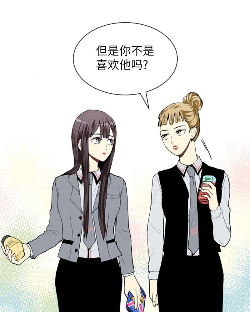25 秘密恋爱的开始43