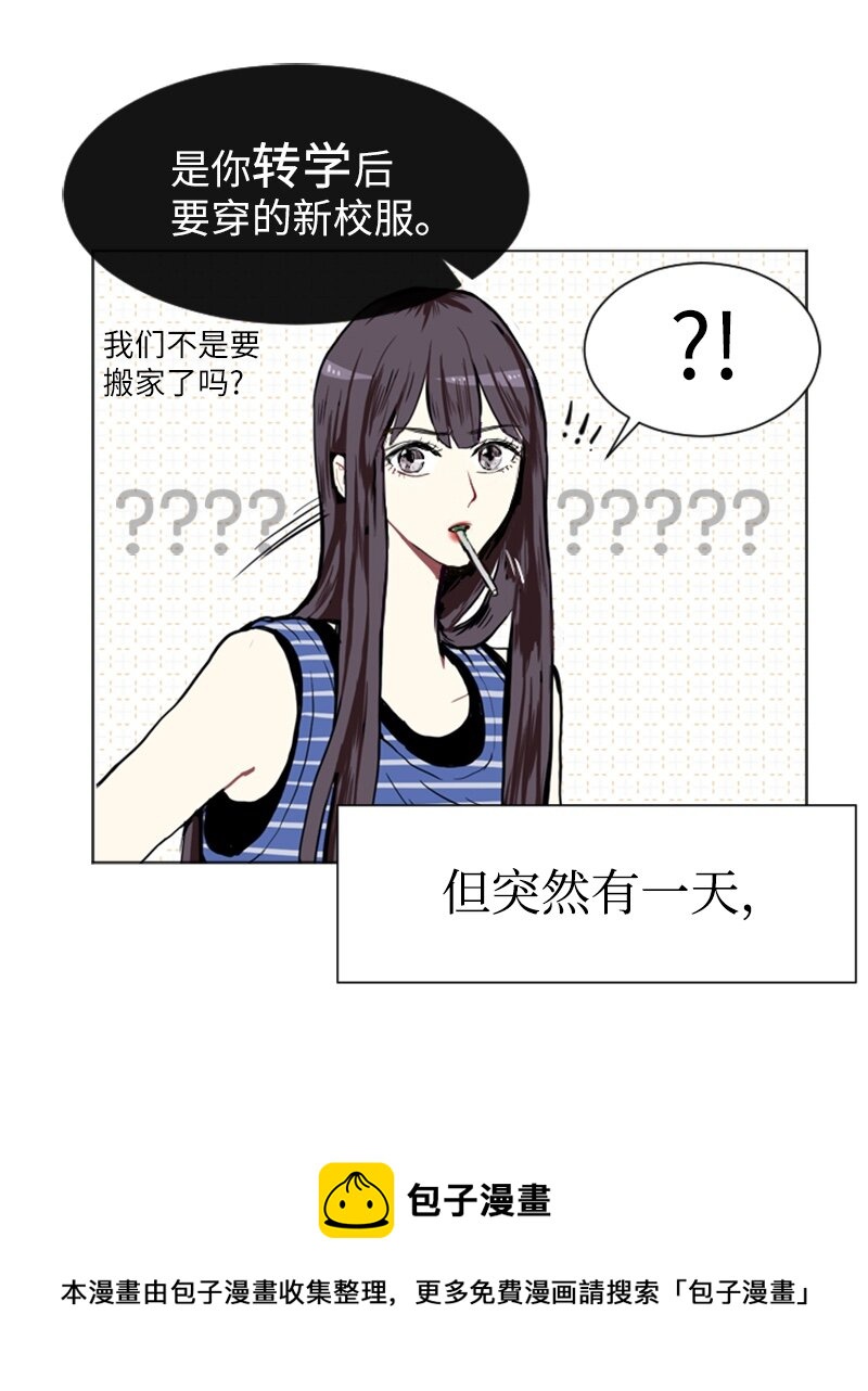 01 爱情的开始8