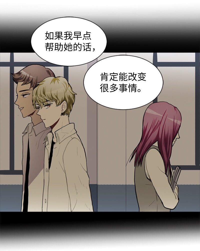 42 讲述过去的他13