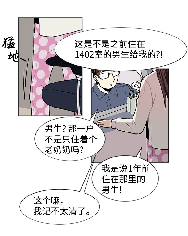 66 翻版21