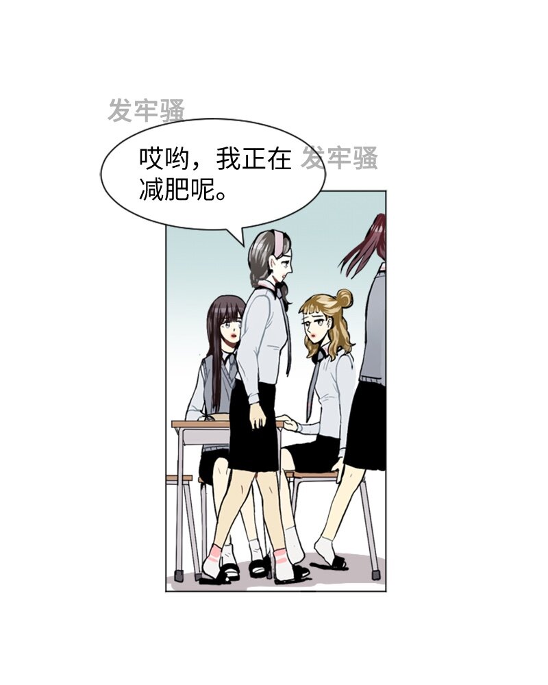 32 公开恋爱230