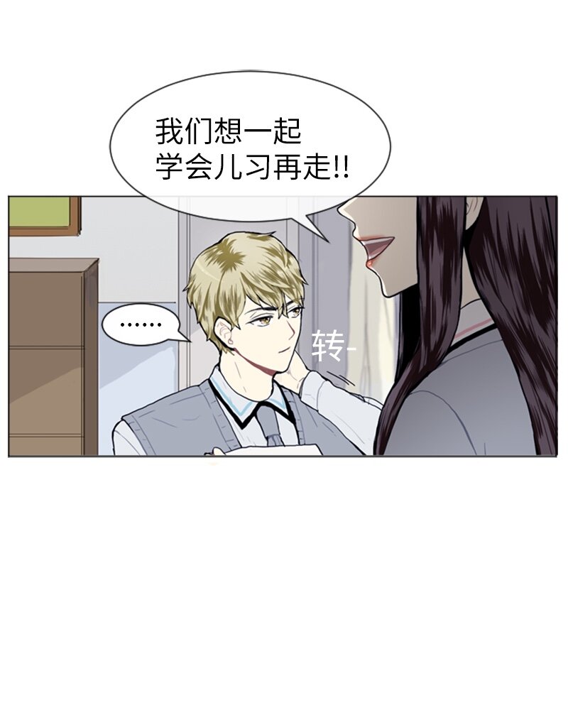 12 微妙的感情关系21