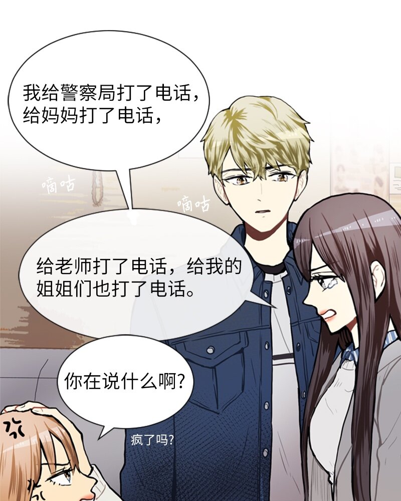 58 理想与现实13