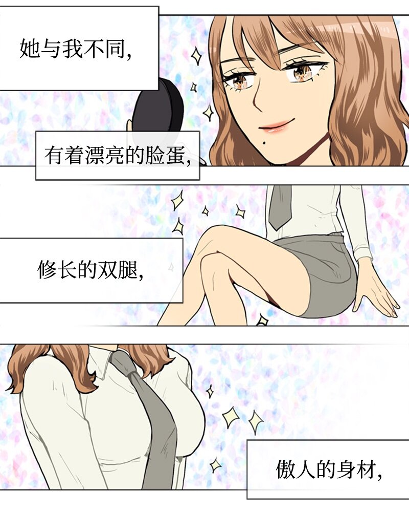 37 小王子与玫瑰花325